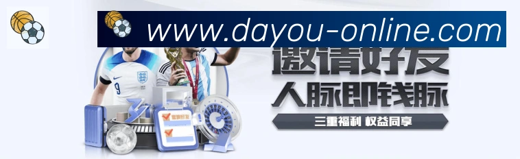 BG大游体育服务体系